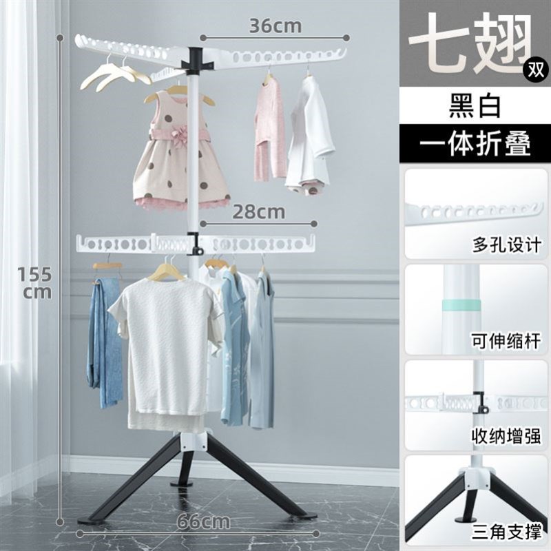 Drying rack folding laundry garment clothes dryer hanger