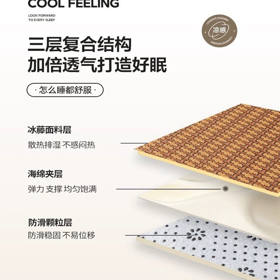 飘窗垫窗台垫可夏季凉席睡觉阳台垫子四季通用藤编日式榻榻米定制