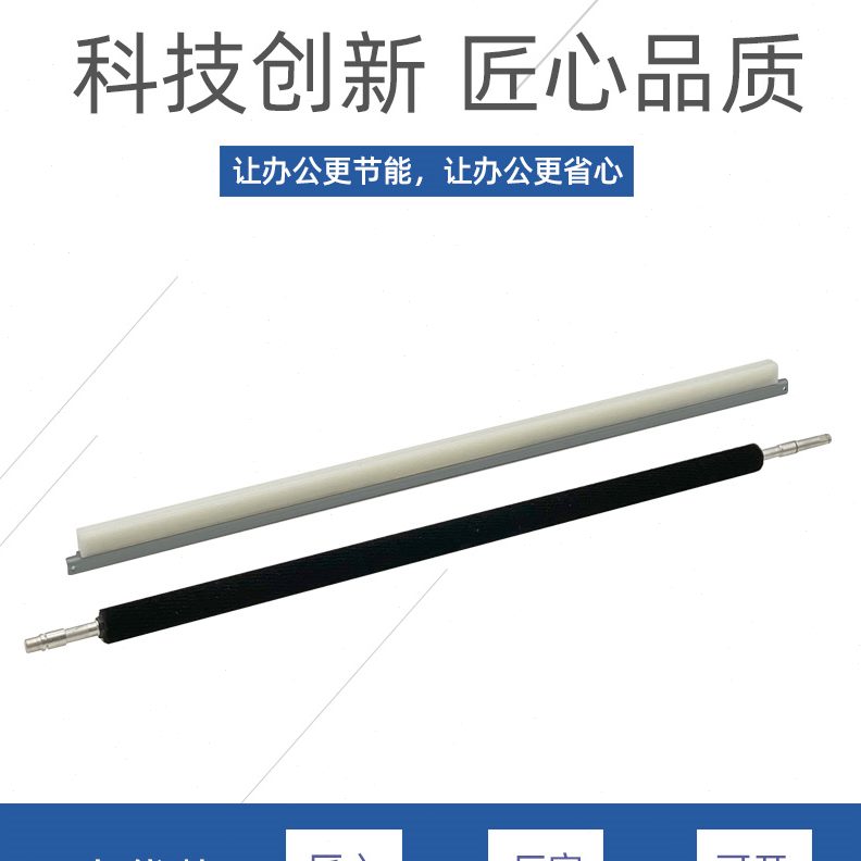 C706030 20C条 适用C10C柯美C60清洁毛鼓蜡海绵7010辊20润滑70