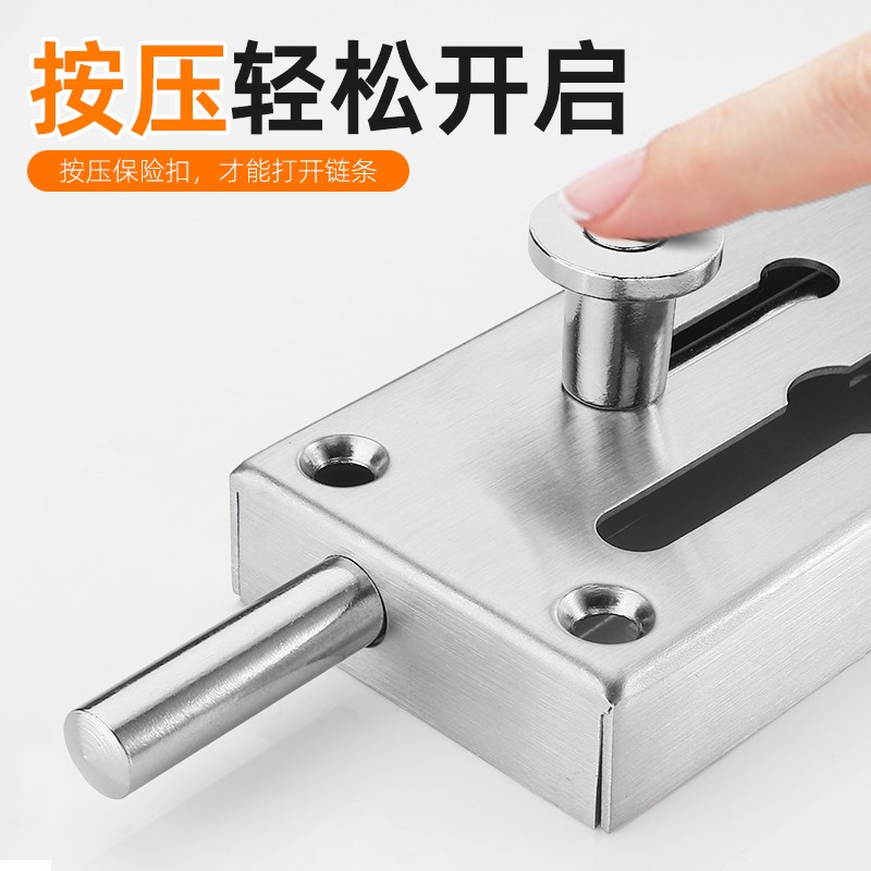 防盗门外开门反锁神器酒店宾馆房门安全锁防盗链入户门链插销两用