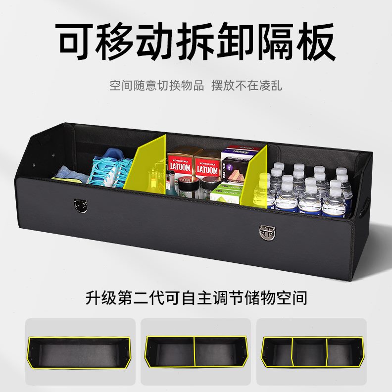专用内大众影车载收纳箱汽车后备箱储物箱歌盒探探装饰用品改装车