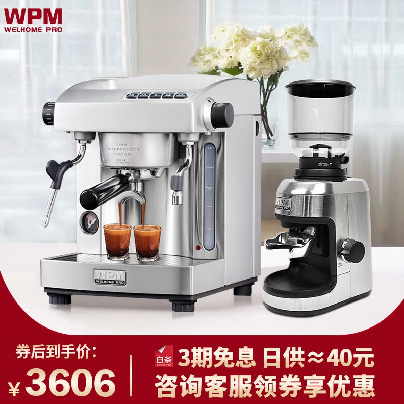 打泵半自动专业泡奶家压双惠（热PW蒸汽）式意式咖啡机家用M商用