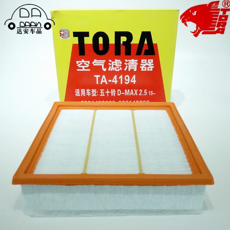 空调滤芯滤机滤2.皮卡格滤套装柴三8T豹王适配滤瑞迈五十铃四空滤