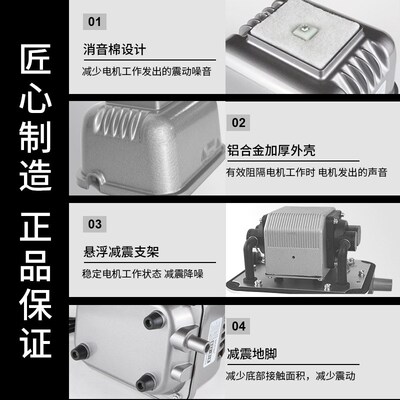 化粪池曝气泵农村污水处理配套曝气机小型化粪池氧气泵增氧泵