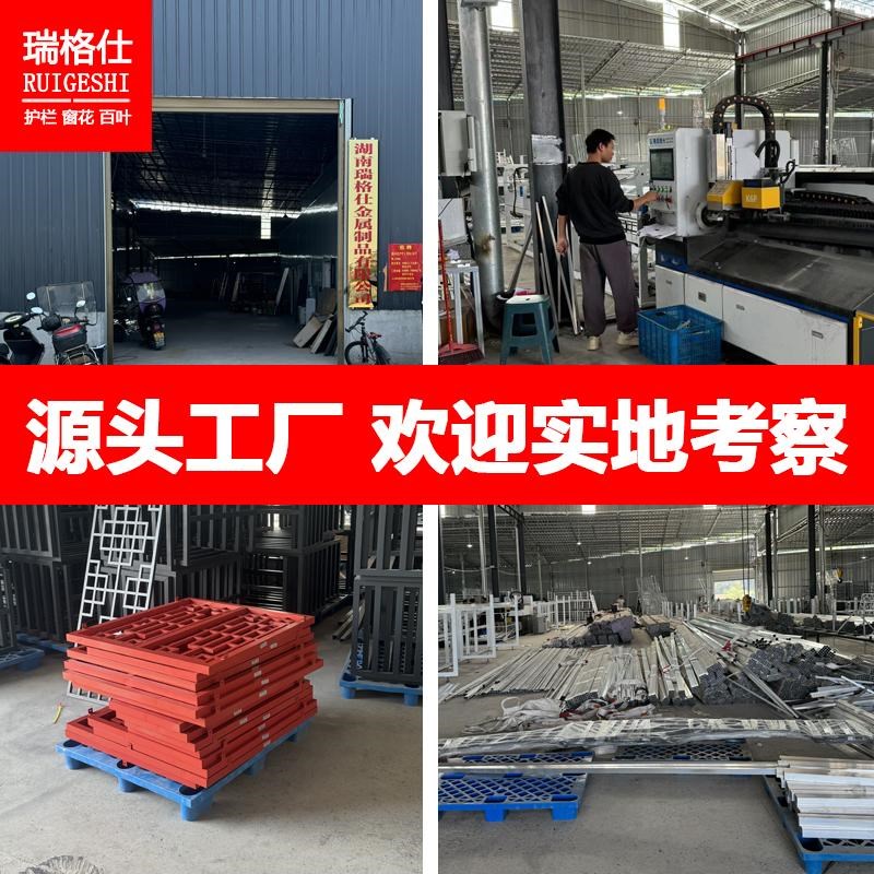 铝合金护栏铝艺围墙院墙栅栏户外别墅庭院子花园围栏阳台隔离栏杆