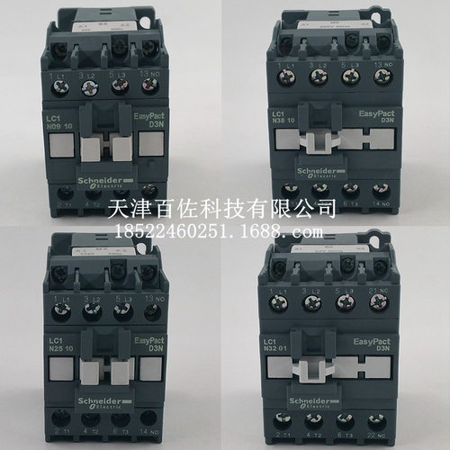 LC1N接触器LC1N0910M5N接触器LC1N3210M5N交流接触器