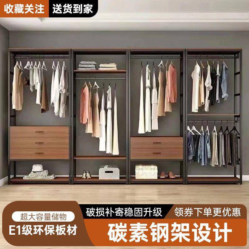 货架衣柜开放式衣帽间架子落地衣架家用带抽屉收纳双层组合开放式