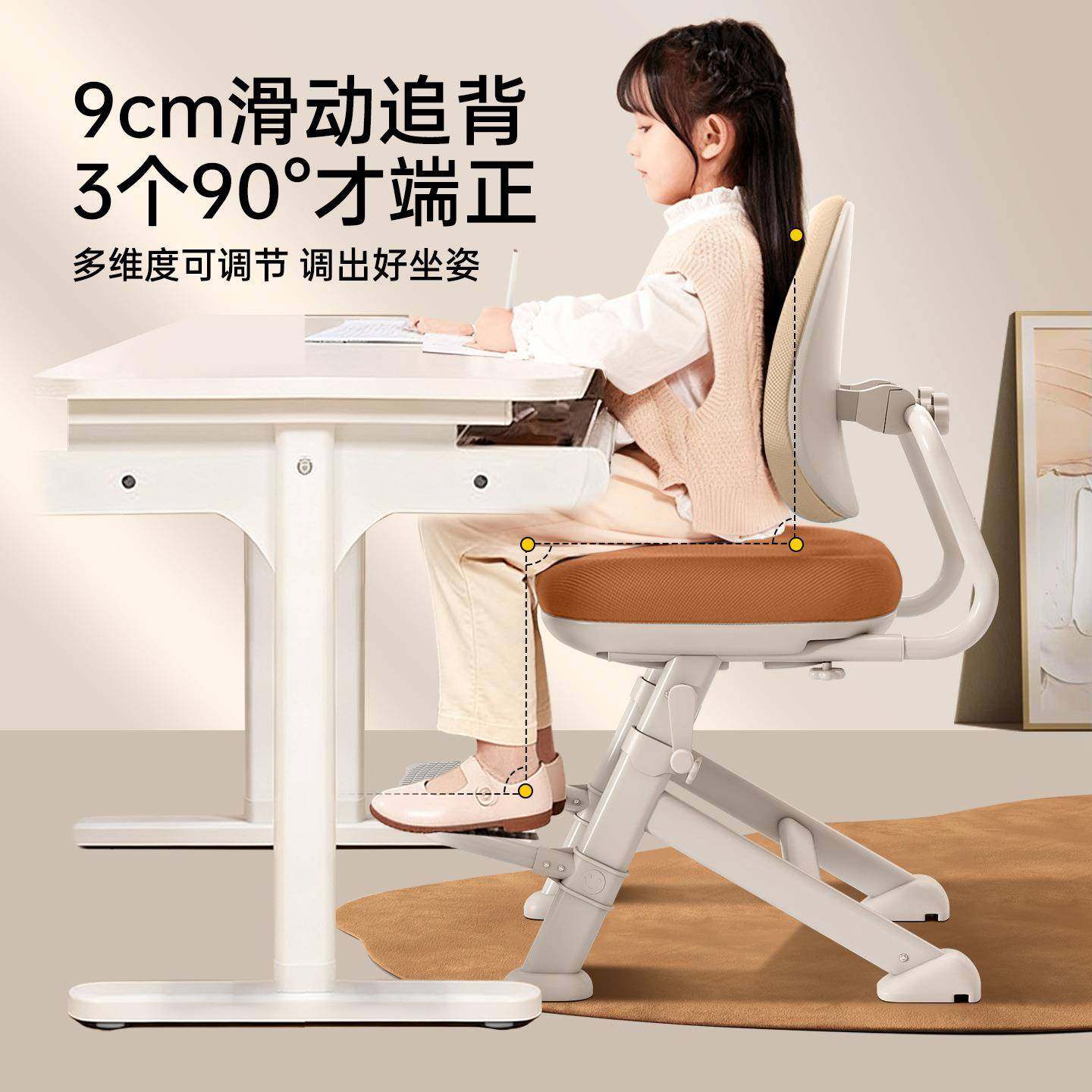 儿童学习椅小学生家用椅子矫正坐姿追背座椅可升降调节写字椅,鲜花速递/花卉仿真/绿植园艺,割草机/草坪机,淘宝优惠券,粉丝福利购,淘宝优惠卷