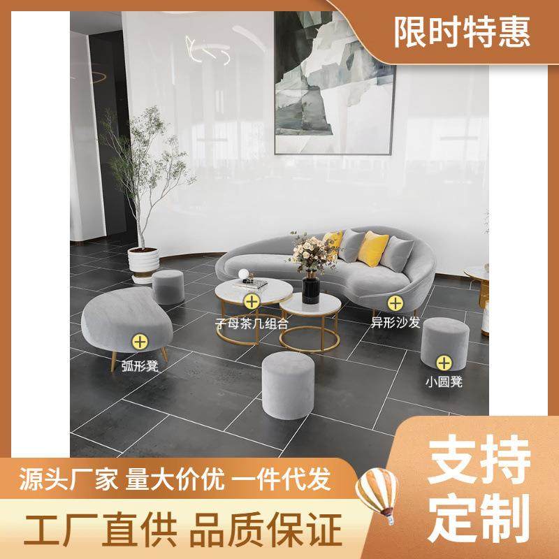 办公室弧形洽谈沙发工作室休闲办公简约异形接待休息室会客沙发,鲜花速递/花卉仿真/绿植园艺,割草机/草坪机,淘宝优惠券,粉丝福利购,淘宝优惠卷