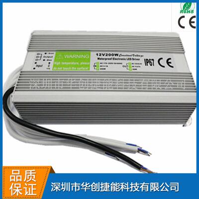 LED12V20A250W防水驱动电源12V防水开关电源防水等级IP67