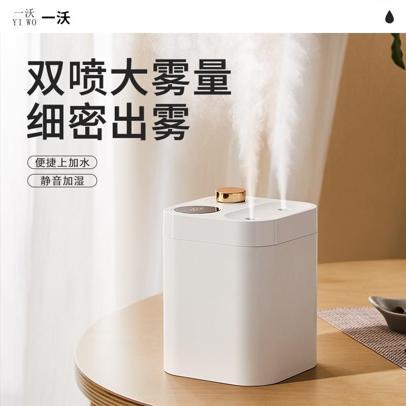 新款usb小型加湿器大雾量化空气净化家用静音卧室室内大容量双喷