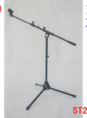 直销儿童话筒支架小型麦克风支架落地式三脚架ST2-A