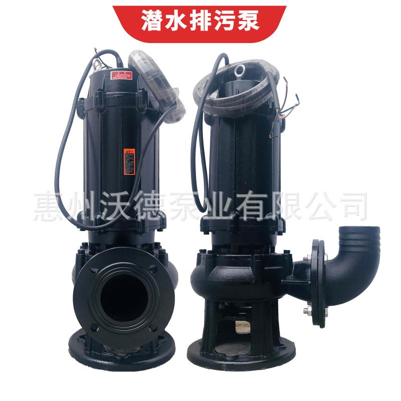 供应排污潜水泵50WQ15-20-2.2房地产工业污水废水处理提升电泵