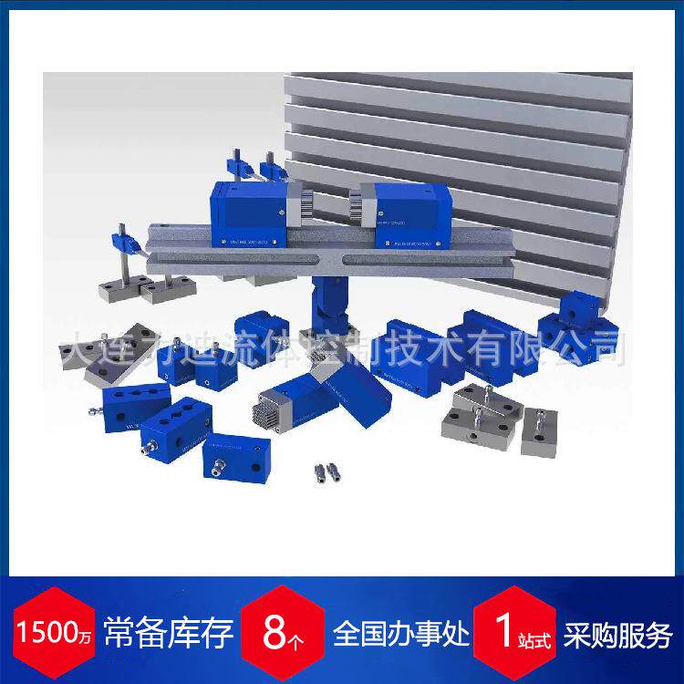 供应德国MATRIX柔性夹具X-GRIPMINIM