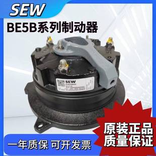 SEW电机制动器抱闸刹车总成BMG05 BE2A BM15 30A线圈