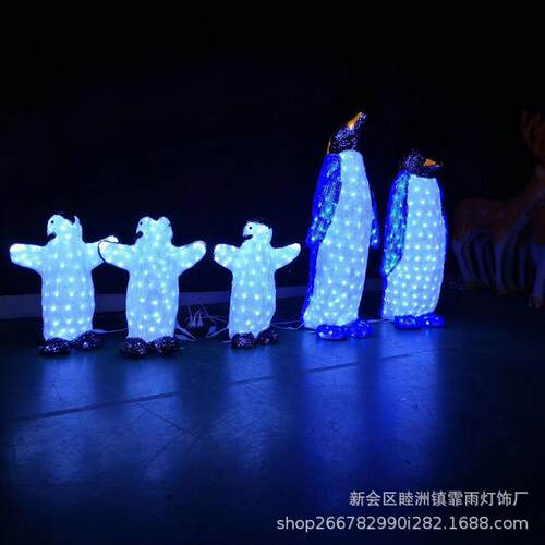 灯光节亮化户外led园林景观圣诞节滴胶企鹅动物造型灯装饰灯防水