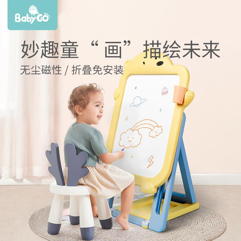 babygo儿童画板无尘磁性画板男孩女孩折叠免安装支架式玩具