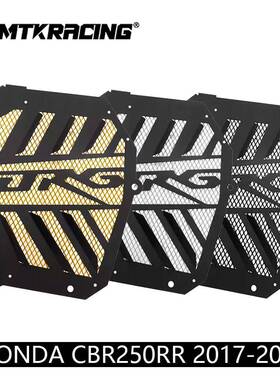 适用三阳龙兽DRG15819-24年改装水箱网保护网水箱罩散热罩