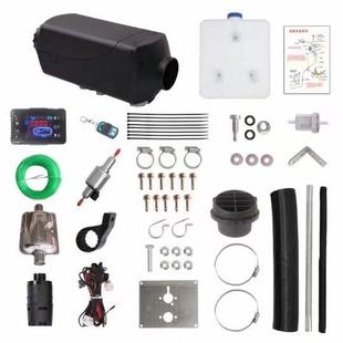 驻车燃油加热器柴油暖风机汽车载空气24v12v柴暖一体机取暖器家用