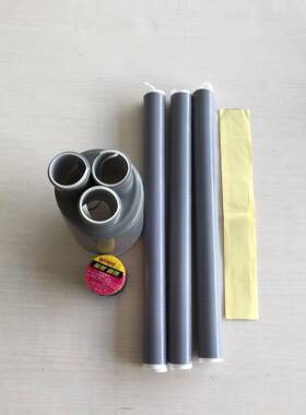 LS-1/3.2低压电缆终端头冷缩电缆头防潮多芯专用接头耐腐