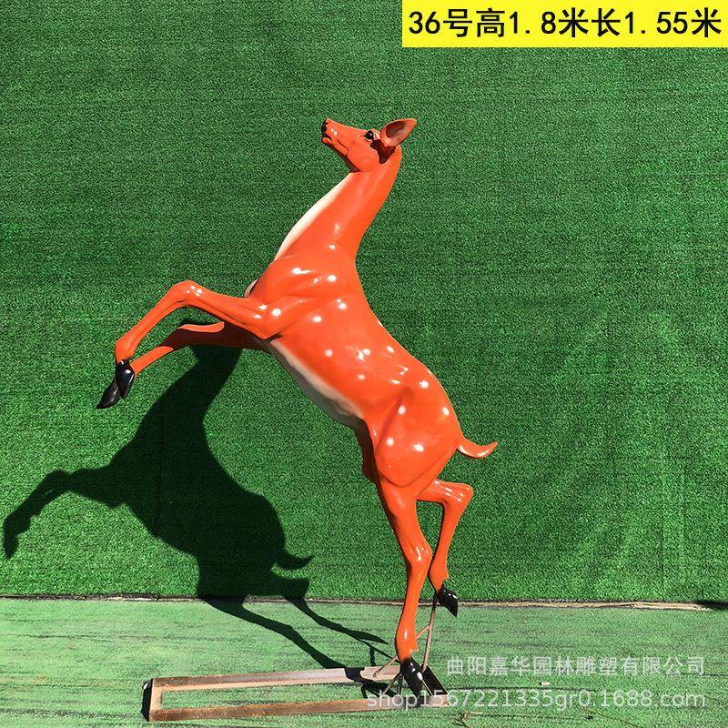 户外园林景观梅花鹿玻璃钢雕塑摆件花园别墅庭院动物美陈装饰