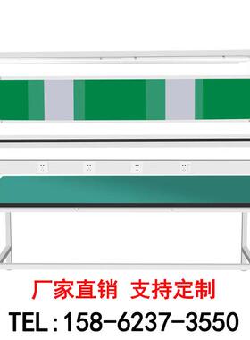 防静电工作台双面带灯打包之间流水线检验组装操作台桌车间多功能