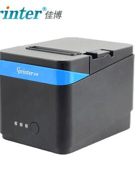 佳博GP-C80180IIN票据打印机厨房出单机前台收银小票机网USB一体