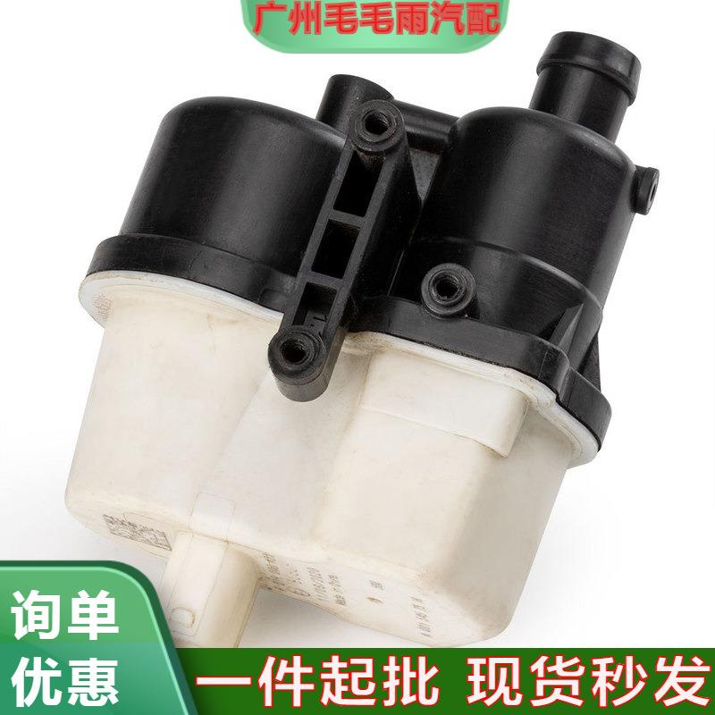 161371934790261222018适用于宝马汽车配件燃油泄漏检测泵