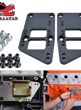 汽车改装配件LS发动机电机安装支架LS转换适用于LS发动机551628