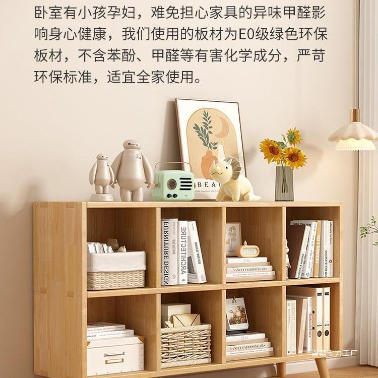 实木书架置物架落地阳台家用自由组合幼儿园六八格子书包收纳矮柜
