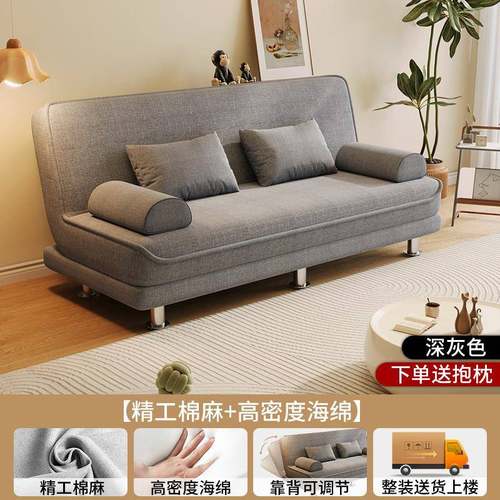 R*沙发多功能客厅小户型2024新款出租房简易卧室折叠两用布艺沙发