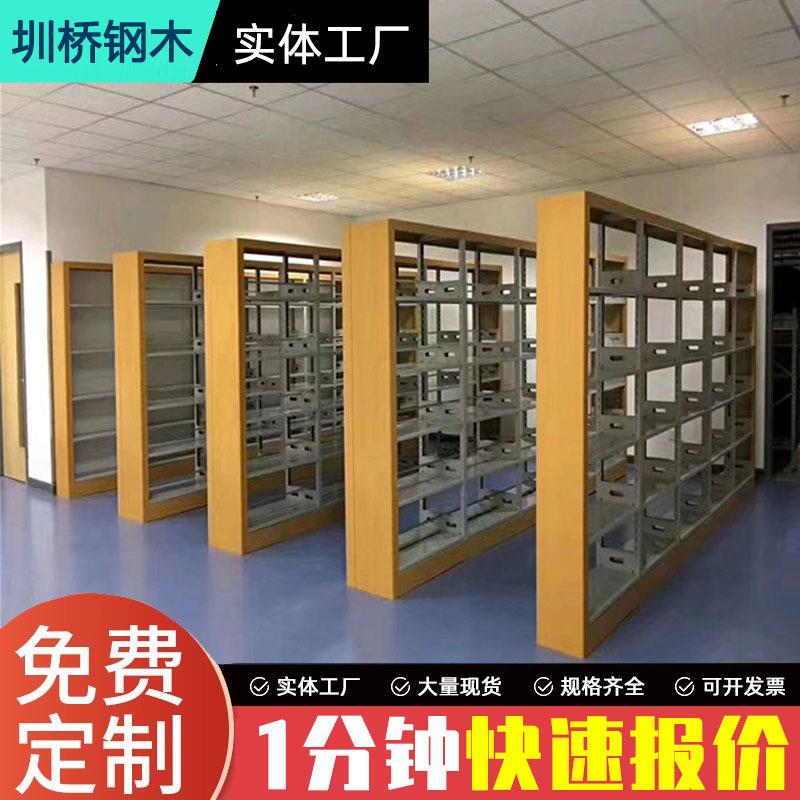 仿木钢制书架学校图书馆阅览室单双面书架档案资料架落地密集书架