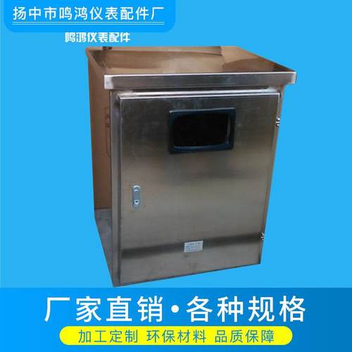 直销不锈钢一体化仪表保温箱工业仪表保温保护箱可按图加