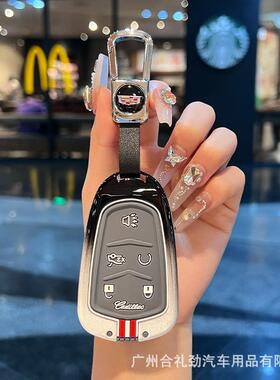 适用凯迪拉克钥匙套XT5CT5XT4XTSATSLCT6XT6CT4高档壳包扣