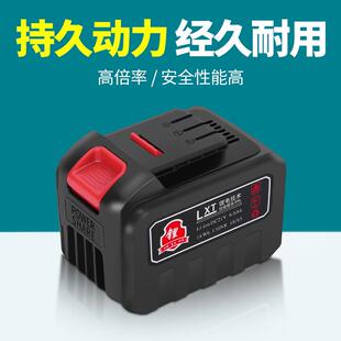 上海金德保大乙款21V锂电电池包电动扳手电锤锂电钻电锯动力电池