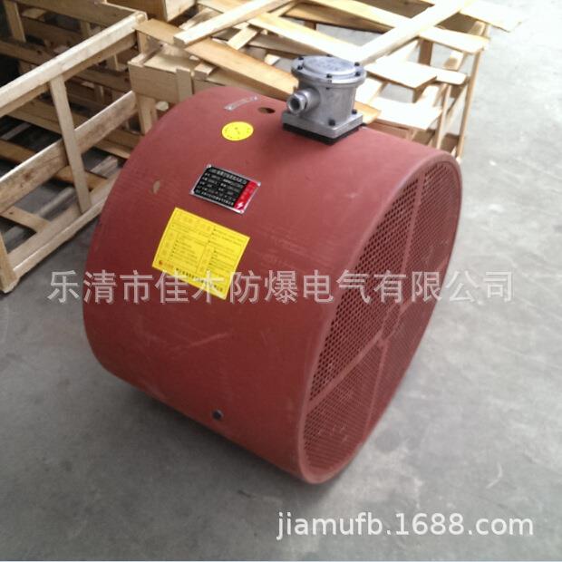 BZF-280防爆型轴流风机75KW电机散热风扇罩