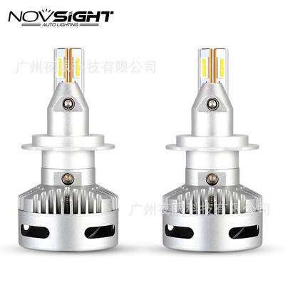 汽车灯led车灯Novsight车灯汽车前照灯外贸新款H7