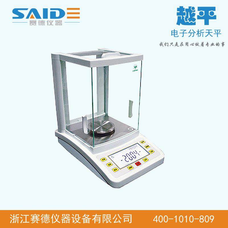 上海越平FA1004B分析天平0.1mg100g万分之一电子天平