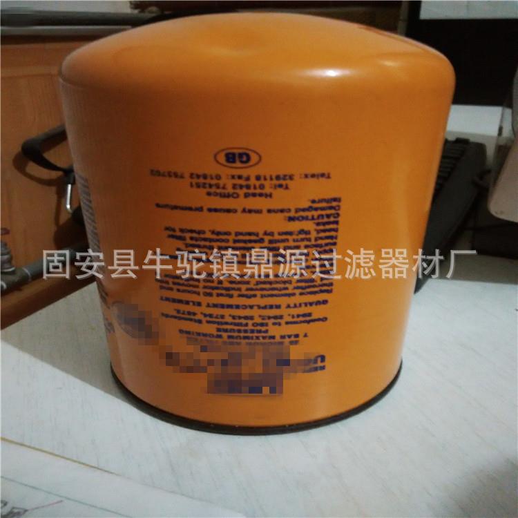 供应油过滤芯UCMX1591410UC-MX-1591-4-10现货