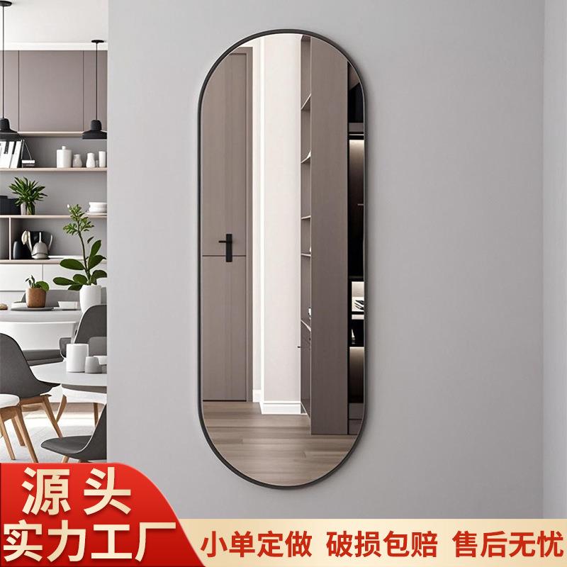 轻奢全身镜挂墙贴墙家用壁挂式试衣镜自粘墙面圆形玻璃欧式穿衣镜