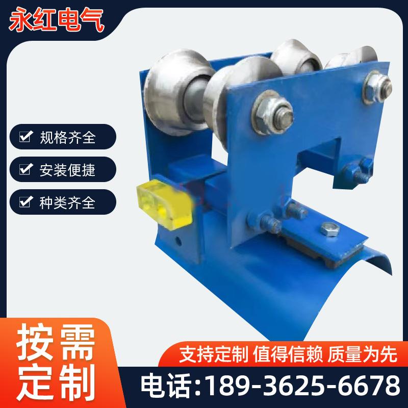 销售10号工字钢电缆滑车滑线小车行车滑线台车拖缆小车