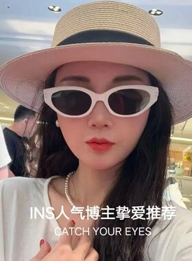 韩版猫眼墨镜通用款小脸凹造型时髦ins高级感遮阳f防紫外线太阳镜