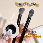 娇泊丝JONBOS木柄化妆刷指腹鼻影刷阴影刷修容刷火苗晕染刷高光刷