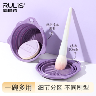 清洗化妆品工具晾晒网粉扑美妆蛋化妆刷清洁神器海绵洗刷盒