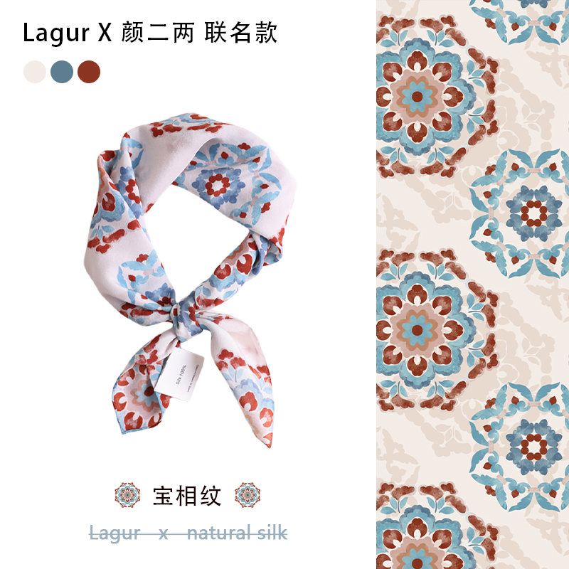 东方宝相纹100%桑蚕丝65方巾女春