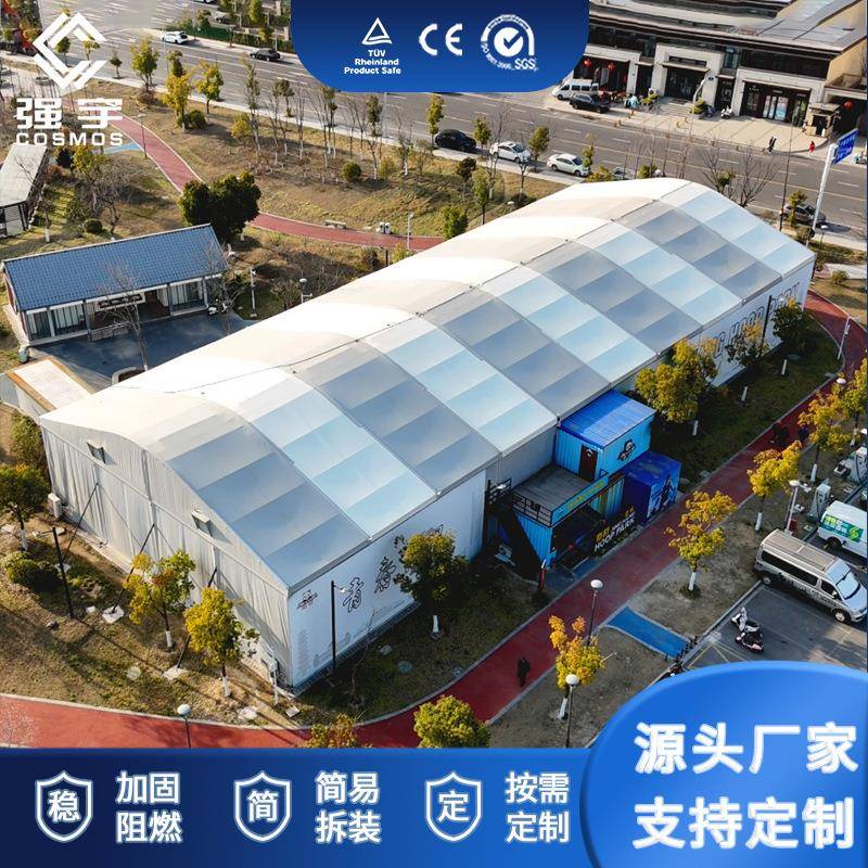 户外体育篷房铝合金篮球场体育赛事活动大棚羽毛球足球游泳馆帐篷