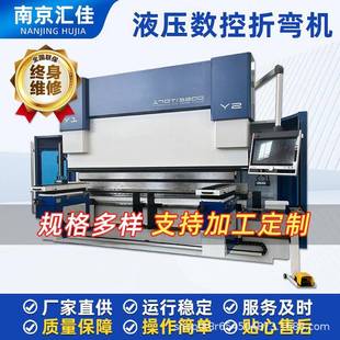 数控170T3200不锈钢折板机全自动电液伺服液压数控折弯机