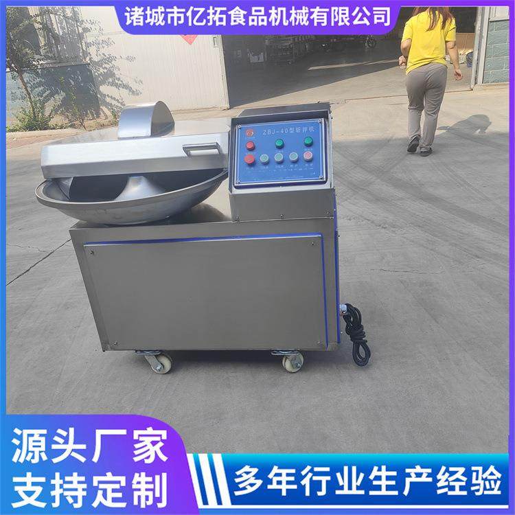 变频调速斩拌机全自动鸡胸肉肉馅斩拌设备调理品台烤肠斩切设备,清洗/食品/商业设备,其他食品加工设备,淘宝优惠券,粉丝福利购,淘宝优惠卷