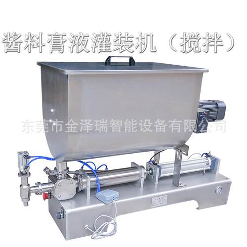 剁椒充填机灌油辣子蒜装JZR-HSW1泥装备酱料辣椒酱灌装机设 灌量