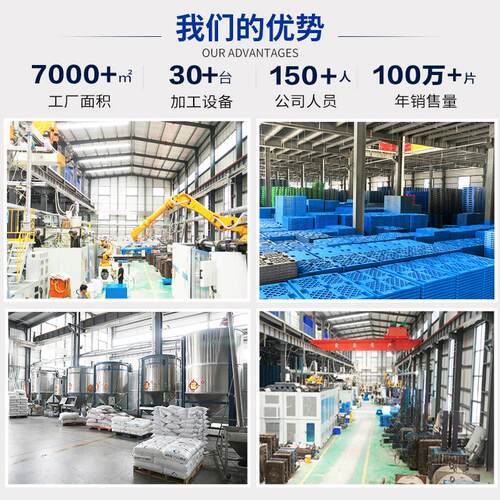 川字托厚盘塑叉车板货架仓库重货物流料专用托板立加网格MNK托库